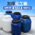 全新款塑料化工桶50升60升级涂料工业废液方桶储水桶酒油桶 35L化工桶(圆形)蓝色