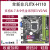 B75/B85/B250台式机电脑itx主板17*17寸ITX1155/1150/1151针E3V5 B85+I5-4590+8G+散热器+240GM.