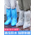 一次性雨鞋鞋套下雨天防水防滑透明塑料室外加厚耐磨隔离脚套防雨 20只装蓝色高筒加厚耐磨/高筒设 均码