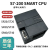 域控S7-200SMART兼容西门PLC ST20 SR20 ST30 SR30 ST40 SR4 ST20 晶体管 (12DI/8DO)带以太网口 标准机型