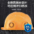 诺坎普新款国标安全帽带电扇工地施工领导建筑头盔太阳能双充电风扇帽夏 国标空调6风扇旗舰版-蓝色