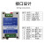 485中继器光电隔离一分二 RS485集线器工业级485信号放大器抗干扰 一分二+电源+USB转485 100dBm