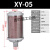 适用于定制沭露压缩空气XY-05降噪07干燥机消声器排气消音器气动隔膜泵20/15/12 XY-05 4分接口DN15