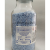 适用Drierite无水钙指示干燥剂2300124005 适23001单瓶价指示型1磅/瓶，