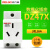 德力西模数化插座 DZ47X-2P 3P 4P导轨式安装AC30模数化插座 三级插头10A