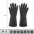 春洋45/60cm耐酸碱工业手套橡胶手套加厚加长防水腐蚀实验化 黑色35cm1双 XL