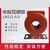 HKNA LMZJ1-0.5电流互感器100/5 150/5 200/5 250/5 300/5 400/5铜50I/400/5