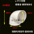 油烟机180pvc排烟管弯头180160变径弯头风管转换接头160弯头 180吊卡 烟机专用