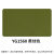 巨涂 BS-1丙烯酸聚氨酯迷彩涂料 伪装防锈防腐油漆 22KG 黄绿YG1560