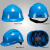 代尔塔（Deltaplus）冬季工地建筑领导施工防砸劳保透气空防冲击轻型防护安全帽 蓝色