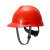 HKNA国标安全帽工地施工领导建筑工程头盔透气男 桔色标准PE超爱戴