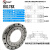 高精度交叉滚子轴承RU148机器人旋转轴承RU178GRU178X机床轴环 RU178(X) 其他