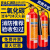 二氧化碳灭火器3kg5kg两公斤手提推车式CO2干冰气体机房工厂专用 5kg二氧化碳灭火器2个+不锈钢箱