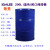 200升铁空桶 废机油桶 空油桶润滑油桶 新桶 化工包装柴油桶 （全新蓝色空桶）200升