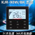 定制适用适用于美的中央空调TR线控器KJR-90W/BK风管机多联机黑色控制面板 KJR-86E/BK四芯