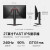 HKC高清显示屏 240Hz高刷1ms 广色域 CSGO吃鸡显示器电竞小金刚 10bit 升降旋转液晶台式电脑 27英寸/240Hz/FastIPS/VG273K