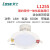 劳士3C认证消防应急筒灯嵌入式天花板灯停电紧急照明灯L1264 6寸应急筒灯白光6500K 白光