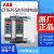 ABB时间继电器CT-MBS.22S SDS AHS MVS  ERS.21S通电断电延时开关 CT-MVS.12S