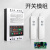 悦津（全自动保护型220v12千瓦1千米双遥控）潜水泵浇地缺相漏电短路过载短路保护器水泵无线遥控开关模组