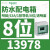 适用13975Kaedra天睿迷你多功能高防护双重绝缘配电箱1排3位32A 13978 1排8位 63A