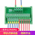辰川导轨式接线端子排一进二进多出分线盒零线排端子台并线分线器 1进5出