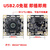 凯元达 高帧率480帧工业检测全局快门曝光USB2.0免驱动摄像头模组模块160度广角镜头 含线