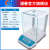 上海浦春JA高精度电子天平精密电子称实验室厨房秤智能计数秤 JA2003玻璃防风罩
