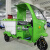 鲁环电动三轮保洁车500L物业小区用电瓶环卫垃圾快速捡拾清运车 LH-A002S（加蓬）电动保洁车