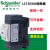 施耐德交流接触器LC1-D40A/LC1D50A/LC1D65AM7C/F7C/Q7C/BDC LC1D40A AC220V (M7C)