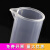 塑料量杯烧杯塑料量筒带刻度线实验室烧杯105010025050010002000ml毫升 250ml(两面刻度)