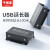 USB延长器100米 USB分配器1进6出鼠标键盘放大器转网线RJ45口2.0u 2.0 USB延长器 1分6 100m