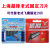 上海超锋 老式手动固定双层刀片剃须刀男士刮胡刀可代替 飞鹰刀头 1收纳盒