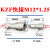 KZF液压快速接头304不锈钢开闭式高压自封螺纹油管接头耐高温腐蚀  KZF-M12*1.25