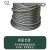 安达通 钢丝绳 油性起重钢丝绳软绳吊装拖车用钢丝绳 26mm/每米价格 