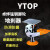 YTOP卓烨锰钢脚轮地刹器撑高器顶高器防滑防震4吋5吋8吋升降器 8寸
