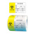 灼华（ZhuoHua）医疗废物标贴标签贴纸医院废弃垃圾废物袋封口标识警示不干胶黄色款80*50mm*1000张/卷
