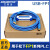 用于FP1系列plc编程电缆USBFP1数据下载线圆8针接口 蓝色USB-FP1经济款