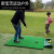斯宝茨室内高尔夫球练习器材打击垫golf地毯家庭切杆垫子训练击打练习垫 1.2*1.5米款款