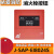 消报 J-SAP-EI8024S 消火栓按钮 编码型 替代6024 消报EI8024S(带底座)