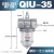 气动气源处理器油雾器QIU-08-10-15-20-25-35-40-50给油器 QIU-35 DN35 螺纹1寸2