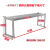 适用于厨房置物架不锈钢货架商用操作台层架加厚台面立架工作台架子 加厚长100宽25高40一层 立