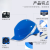 代尔塔（Deltaplus）安全帽工地男冬季防寒保暖加厚内衬电工绝缘头盔 102018-蓝色