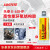 乐泰/loctite EA E-60HP ab胶工业通用型高强度耐剥离环氧树脂胶双组份2:1结构胶米白色 50ml 1支