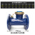 挚凌水平LXS旋翼LXL螺翼式工业数字字轮指针法兰冷热水表 二标