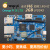 OrangePi3 LTS版开发板全志H6芯片嵌入式安卓Linux2G 8G PI3Lts主板