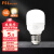 佛山照明（FSL）led灯泡 节能球泡螺口物业商用光源超亮E27球泡 黄光5W LED柱形泡3000K