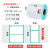 金富州竖版三防热敏打印纸 空白快递物流条码标签 80*100*500张 竖版（强粘）