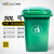 威佳户外垃圾桶小号50L室外工业分类垃圾桶商用物业垃圾桶绿色