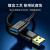 山泽 USB延长线usb3.0高速传输数据连接线 公对母 AM/AF加长线 扁平黑色0.6米AP-306