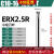 小径铣刀杆ASM数控刀杆加工中心ERX圆鼻r2.5刀杆ese抗震立铣刀杆 ERX2.5R-C10-10-120L-2T高